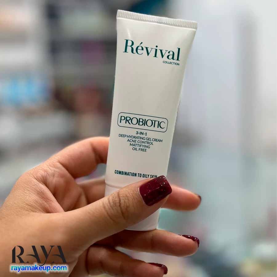 ژل کرم آبرسان 3 در 1 رویوال مناسب پوست چرب Revival Deep Hydration 3 In 1 Gel Cream