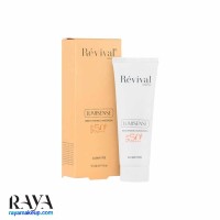 کرم ژل ضد آفتاب روشن کننده رویوال مدل لومیسنس با SPF50 