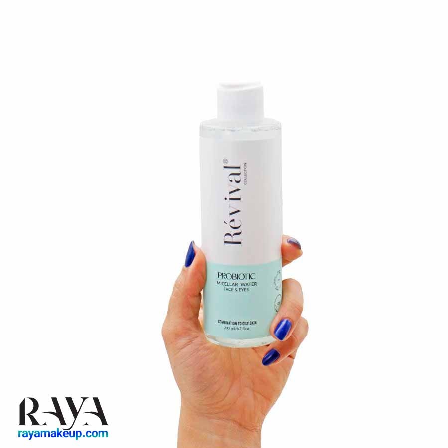 میسلار واتر پروبیوتیک رویوال مناسب پوست چرب و مختلط Revival Probiotic Micellar Water For Combination To Oil Skin 