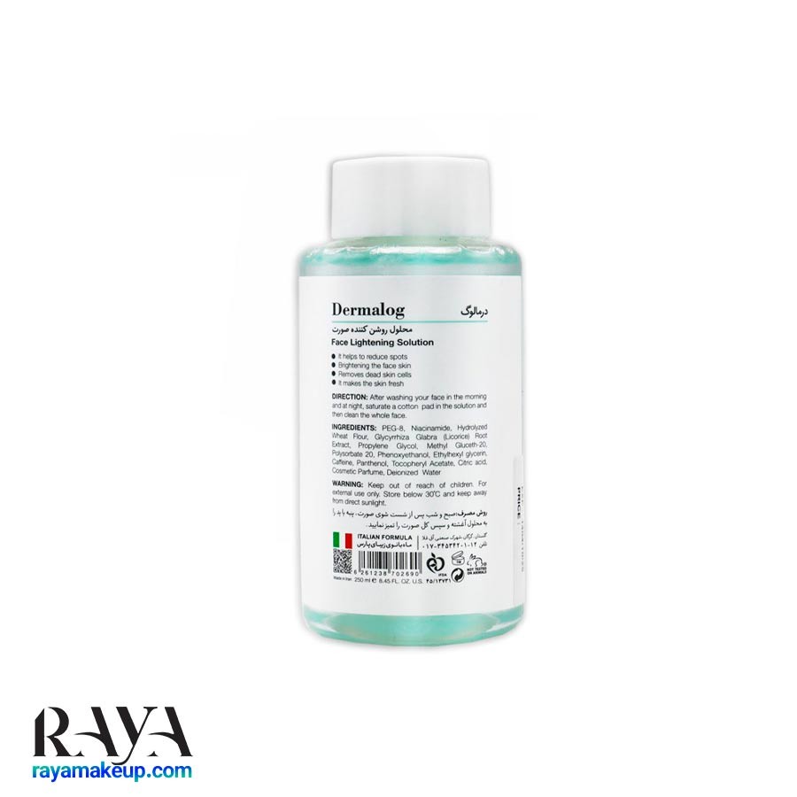 تونر روشن کننده پوست درمالوگ مدل لایتنینگ Dermalog Face Lightening Solution