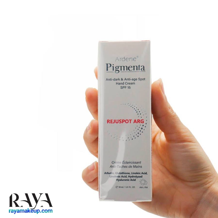 کرم دست ضد لک و روشن کننده آردن پیگمنتا Ardene Pigmenta Anti Dark And Anti Age Spot Hand Cream SPF15