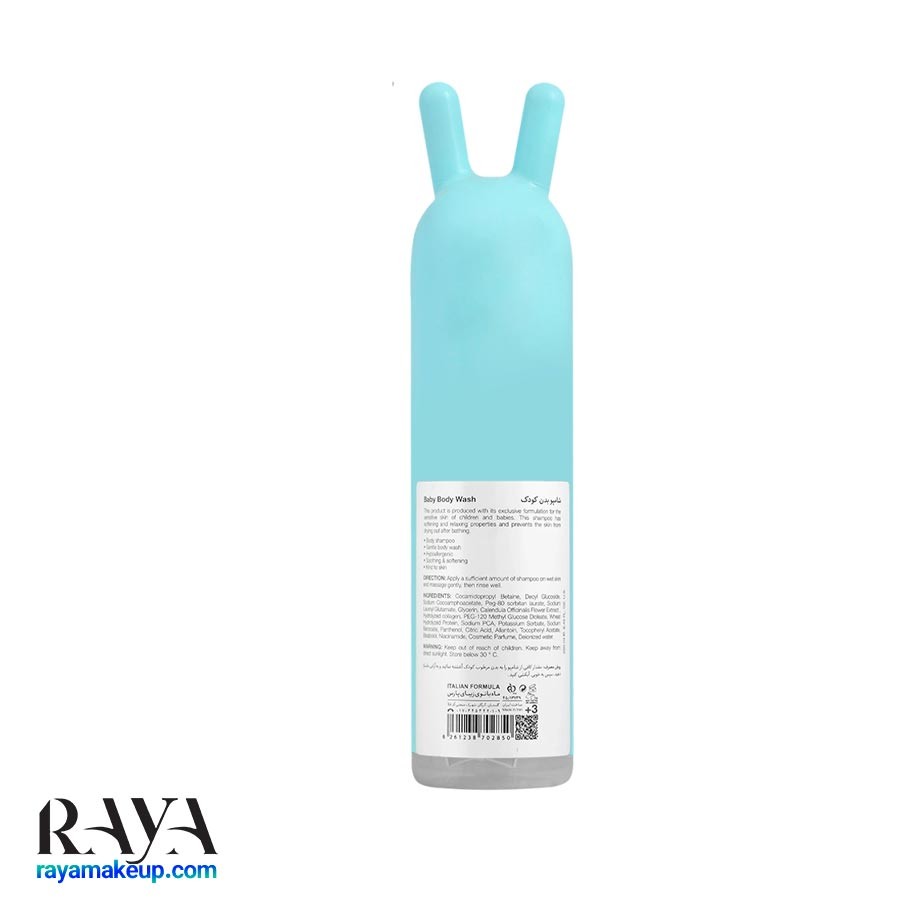 شامپو بدن کودک درمالوگ کیدز Dermalog Kids Baby Body Wash