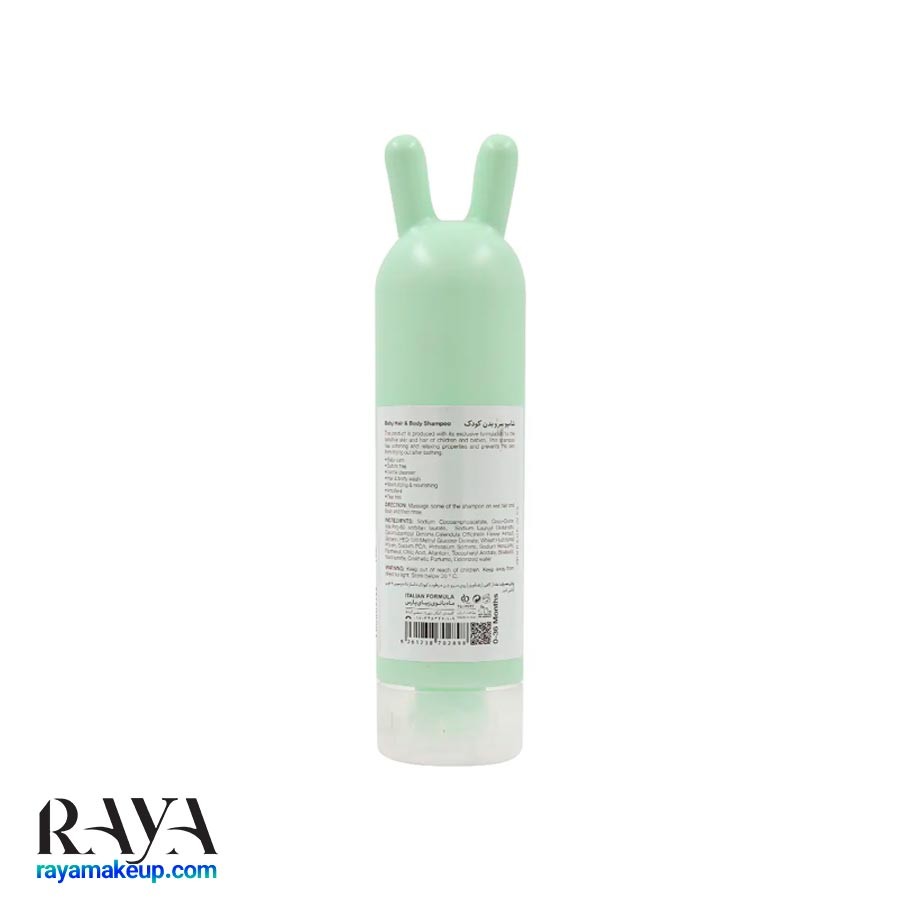 شامپو سر و بدن کودک درمالوگ کیدز Dermalog Kids Baby Hair And Body Shampoo 