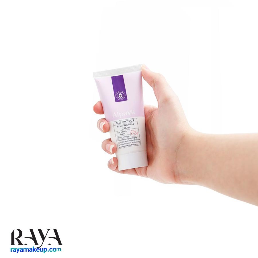 کرم ضد چروک آلپاویت مناسب انواع پوست Alpavit Anti Wrinkle Cream For All Skin Types
