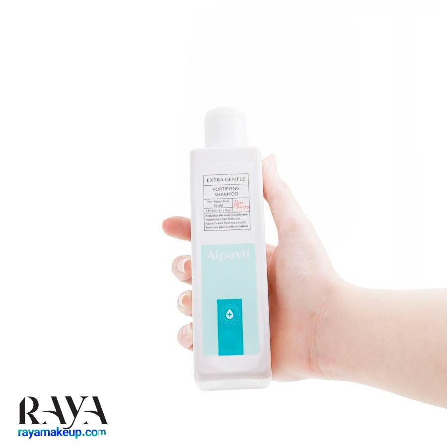 شامپو تقویت کننده آلپاویت مناسب موهای حساس Alpavit Fortifying Shampoo For Sensitive Hair